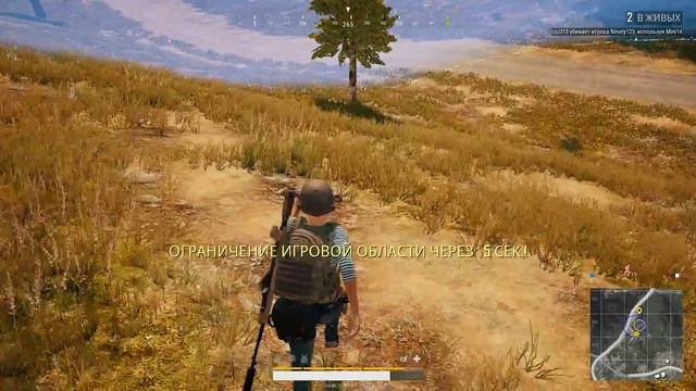 PLAYERUNKNOWN'S BATTLEGROUNDS | Снято с помощью GeForce GTX смотреть онлайн