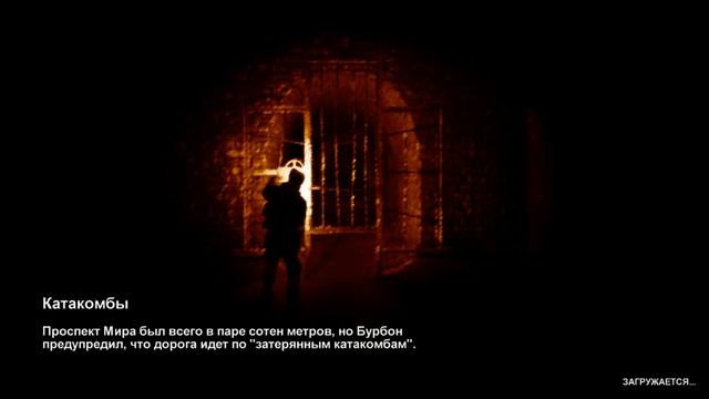 Прохождение Metro 2033 часть 4 - Passage Metro 2033 part 4 смотреть онлайн