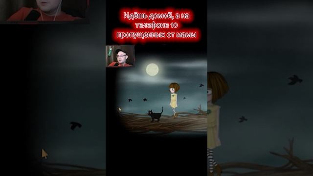 В детстве всегда интрига, когда мама тебя искала на улице #game #franbow #выборnow смотреть онлайн