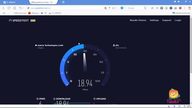 How to increas your Broadband Internet [Bangla] смотреть онлайн