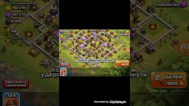 СУПЕР ПРИВАТНЫЙ СЕРВЕР КЛЕШ ОФ КЛЕНС смотреть онлайн