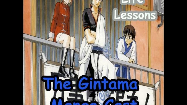Life Lessons: The Gintama Manga Cast Ep 50 - The Big Dom смотреть онлайн