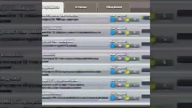 Первый раз играю в Clash of Clans | Clash of Clans прохождение #1 смотреть онлайн