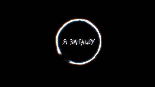 THE SOLARBURST - #AZOTH уже близко (тизер) смотреть онлайн