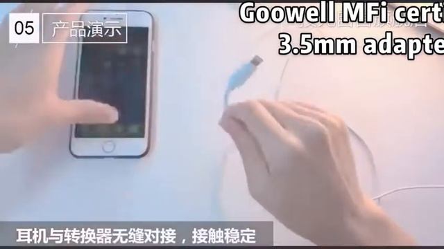 Goowell MFi Certified Lighting to 3.5mm Headphone Adapter смотреть онлайн