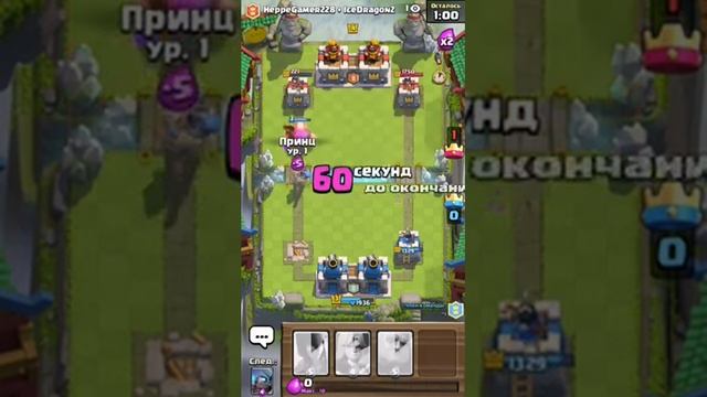 Clash Royale-Зарабатываю кубки #1 смотреть онлайн