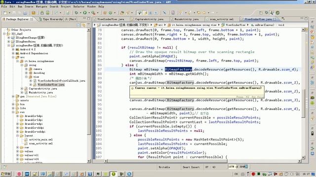 13 zxing二维码的扫描 смотреть онлайн