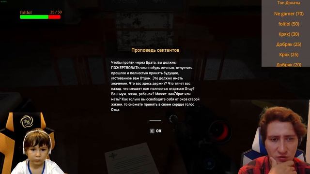 Север будет наш в Far Cry 5 на МанкиPlay смотреть онлайн