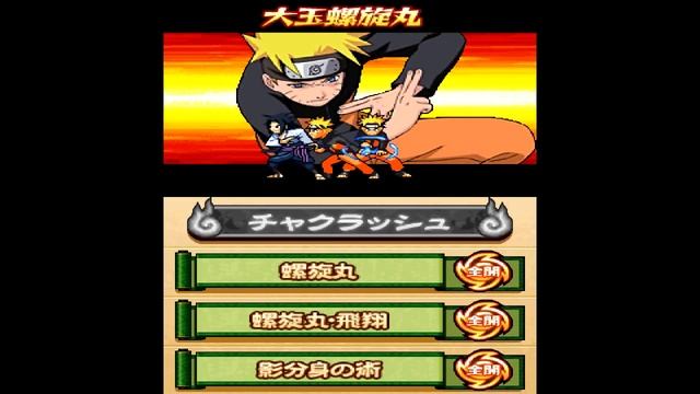 Naruto Shippuden: Ninjutsu Zenkai Chacrash - Naruto Vs Sasuke смотреть онлайн