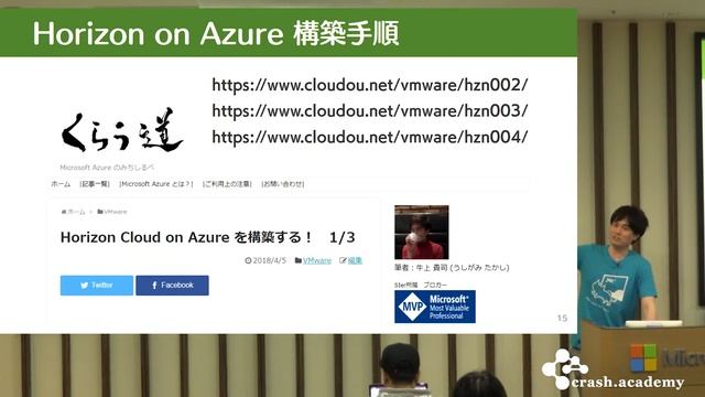 Citrix Cloud vs Horizon Cloud смотреть онлайн