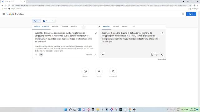 google translate смотреть онлайн