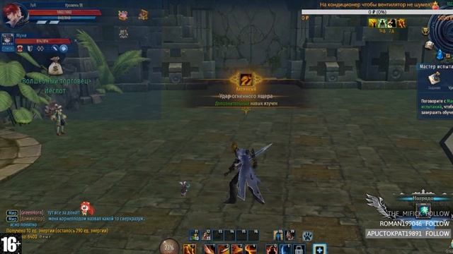 Eternal Magic \ OBT \ New MMO \ знакомство с игрой