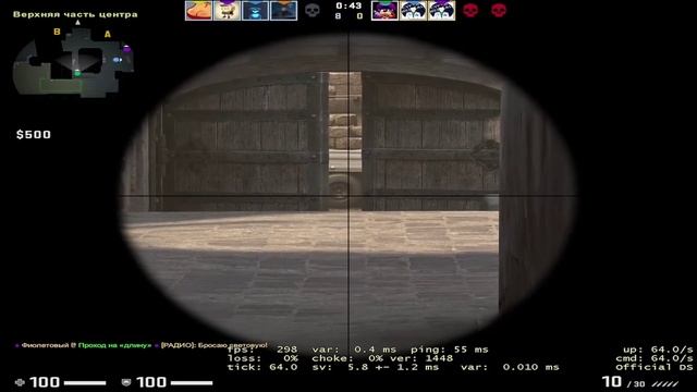 МУВИК ЗА 50 РУБЛЕЙ №2 ! SHADOWRAZE - SHOWDOWN (CS:GO) смотреть онлайн