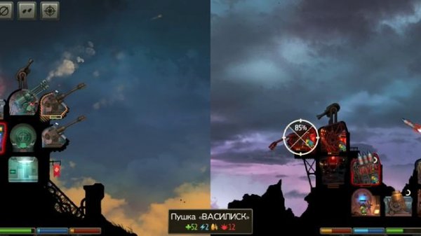 REDCON Прохождение #4