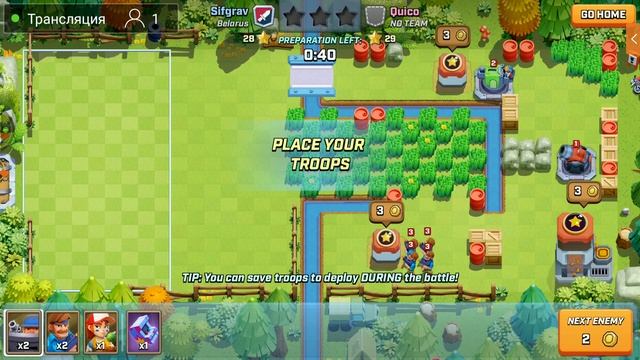 Стрим по Rush Wars смотреть онлайн