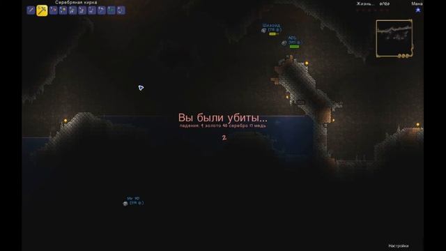 Terraria 1.4.1.2 4 Дебила #1 ВОРОНАААА смотреть онлайн