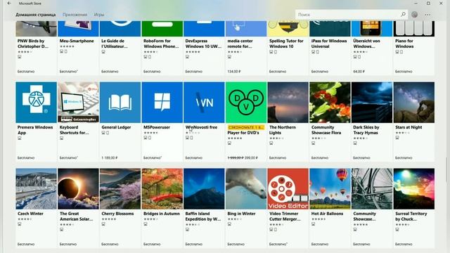 Microsoft вступила в борьбу со словом Windows смотреть онлайн