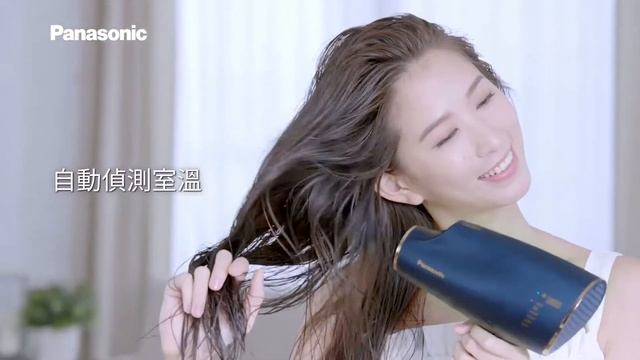 Panasonic 極潤奈米水離子吹風機EH NA0E｜日本同步上市 台灣震撼登場 смотреть онлайн