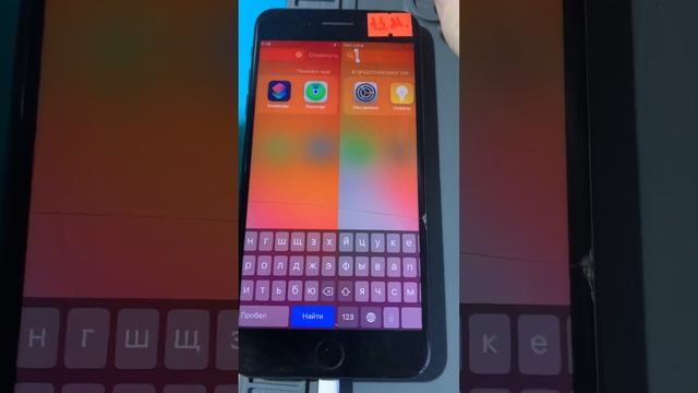 iPhone 7+ странный аппарат смотреть онлайн