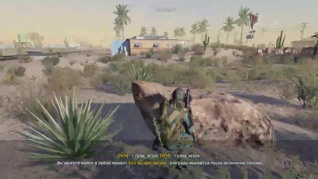 Warface смотреть онлайн