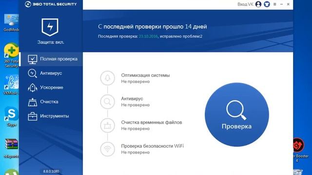 Ускорение работи комп*ютера смотреть онлайн