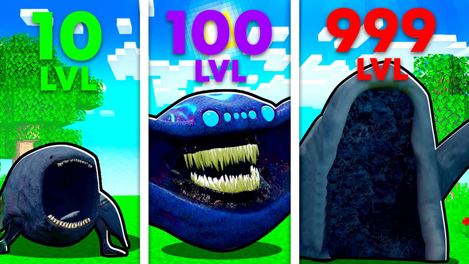 КТО САМЫЙ СИЛЬНЫЙ ИЗ МОРСКОЙ ПОЖИРАТЕЛЬ В МАЙНКРАФТ МУЛЬТИК смотреть онлайн