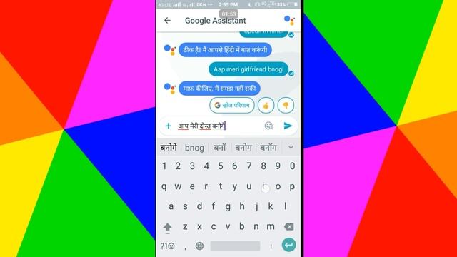 Google assistant trick and chating by google allo app tutorial || by technical boss смотреть онлайн