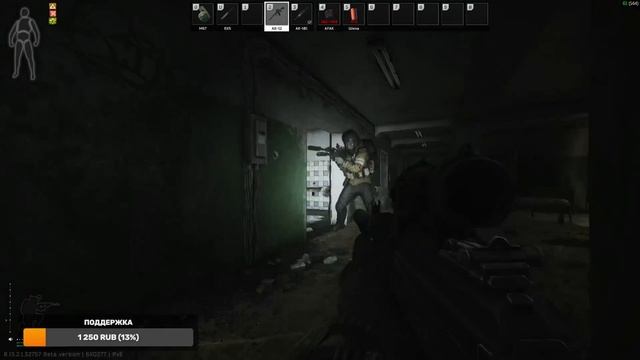 Последний рейд смотреть онлайн