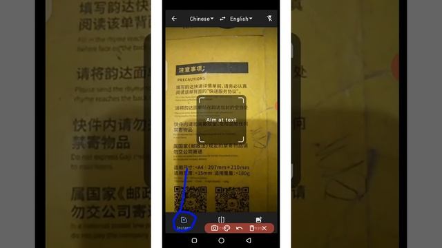HOW TO TRANSLATE IMAGES WITH CHINES LANGUAGE USING GOOGLE TRANSLATE смотреть онлайн