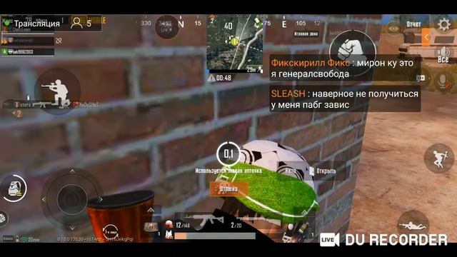 🔴СТРИМ ПО PUBG MOBILE! ИГРАЕМ С ПОДПИЩИКАМИ!Pubg Mobile(Донат в описании)🔴 смотреть онлайн