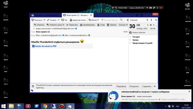 ✔️ spoofing attack Mozilla Thunderbird смотреть онлайн