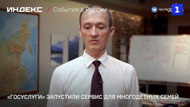 Первый Севастопольский