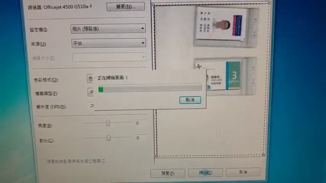 掃描教學 смотреть онлайн
