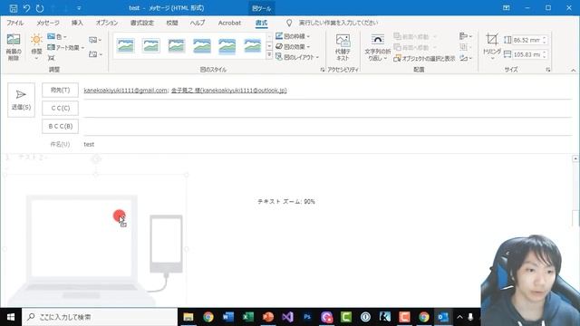 Outlook使い方・初心者入門講座【徹底解説】 смотреть онлайн