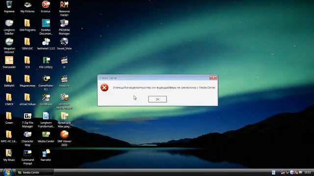 Windows XP MCE 2005 has a Sparta Remix (Special for GalaxyMD9) смотреть онлайн