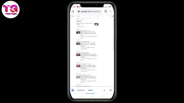 Chrome Automatic Translate Problem🔥|| Chrome Automatic Translation Problem Solved🔥🔥🔥 || Tech Gyan смотреть онлайн