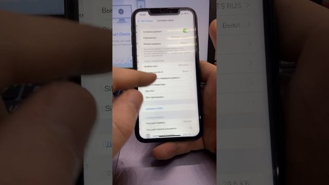 iPhone 11 64 смотреть онлайн
