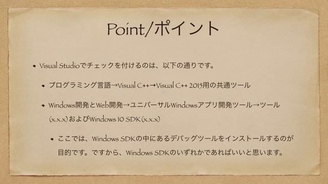 【Notes C API開発】#1 VS2015とQtのインストール смотреть онлайн