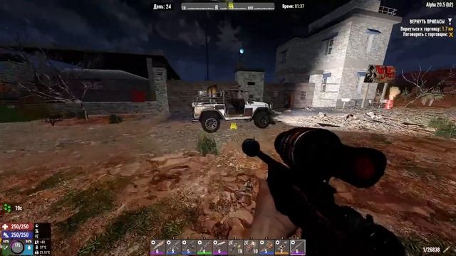 ССЫЛКА НА МОДЫ В ОПИСАНИИ! 7 Days To Die! [ СМАЧНЫЙ СТРИМ] смотреть онлайн