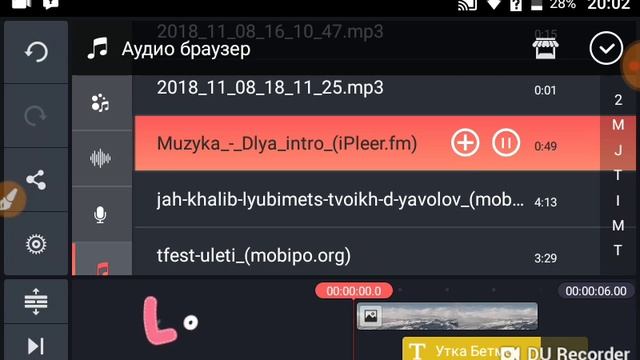Как сделать заставку смотреть онлайн