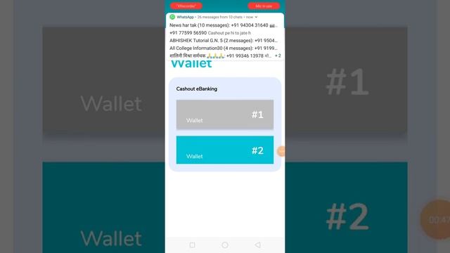 VyaparPay Me Move To Bank Kaise Kare | VyaparPay Cashout Kaise Kare | VyaparPay смотреть онлайн