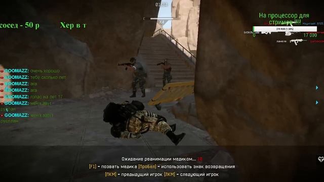Warface !!!!!!!!! Стрим со зрителями. Сервер ЧАРЛИ !!!!!! смотреть онлайн