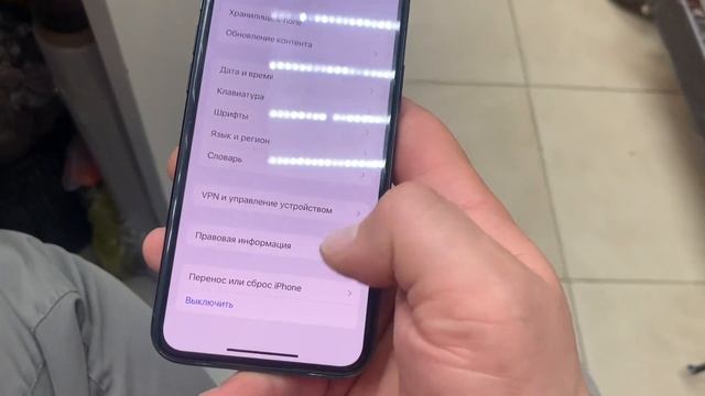 Iphone 11 pro смотреть онлайн