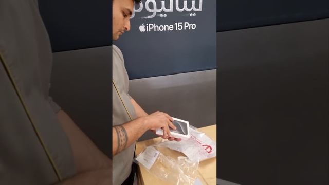 I phone 15 Pro unboxing at Store ..#india #iphone #saudiarabia #jarirbookstore смотреть онлайн