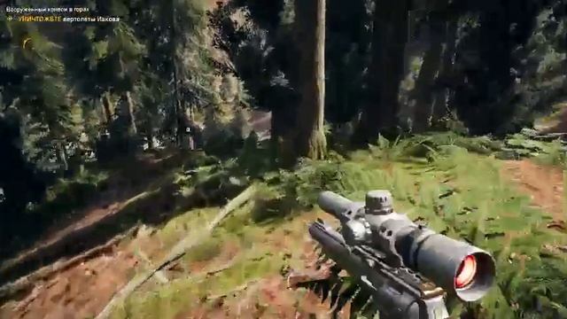 Far Cry 5 смотреть онлайн