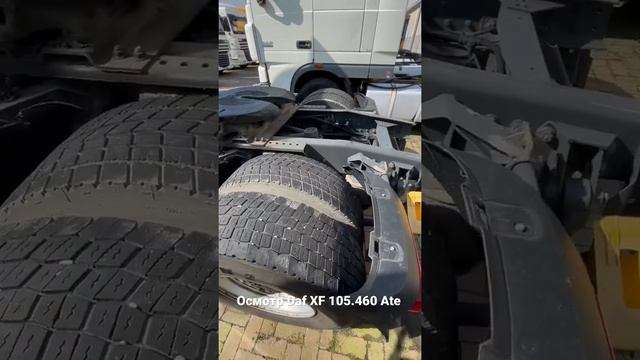Daf XF 105.460 Ate смотреть онлайн