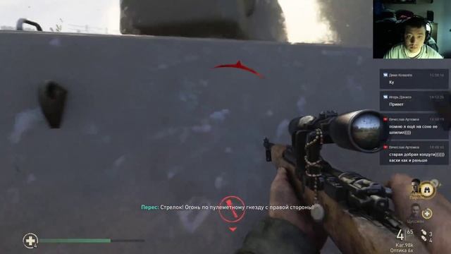 Стрим прохождение Call Of Duty WWII (1)