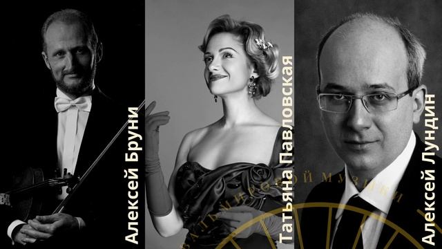 Фестиваль мировой музыки «Пересекая время» 2019. Промо смотреть онлайн