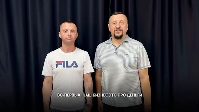 Бизнес на уничтожении насекомых