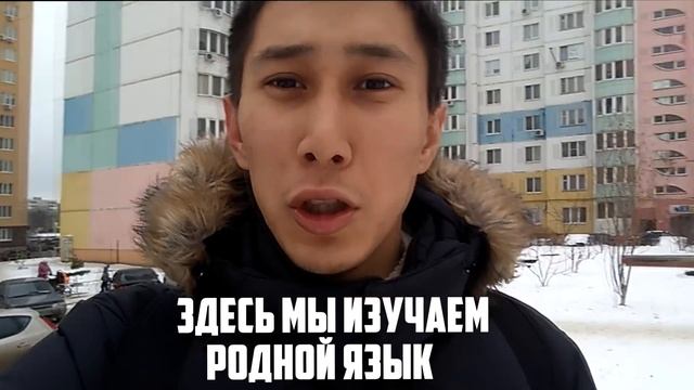 РОССИЙСКИЕ КАЗАХИ ГОВОРЯТ С АКЦЕНТОМ/ТОП смотреть онлайн